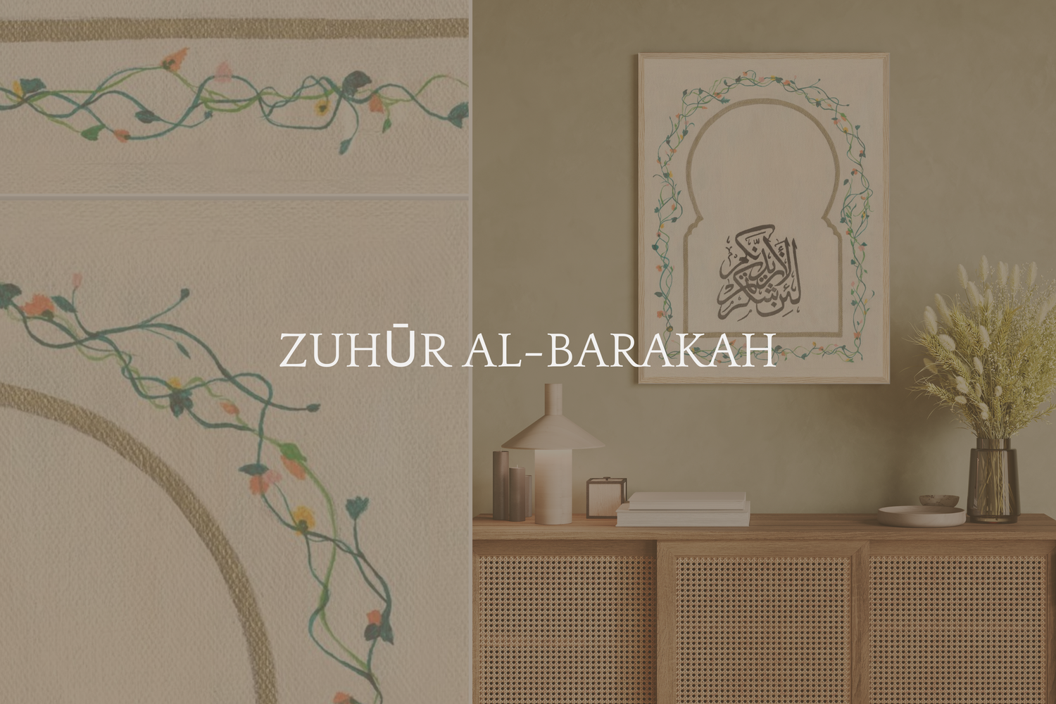 Zuhūr al-Barakah: Flowers of Blessing