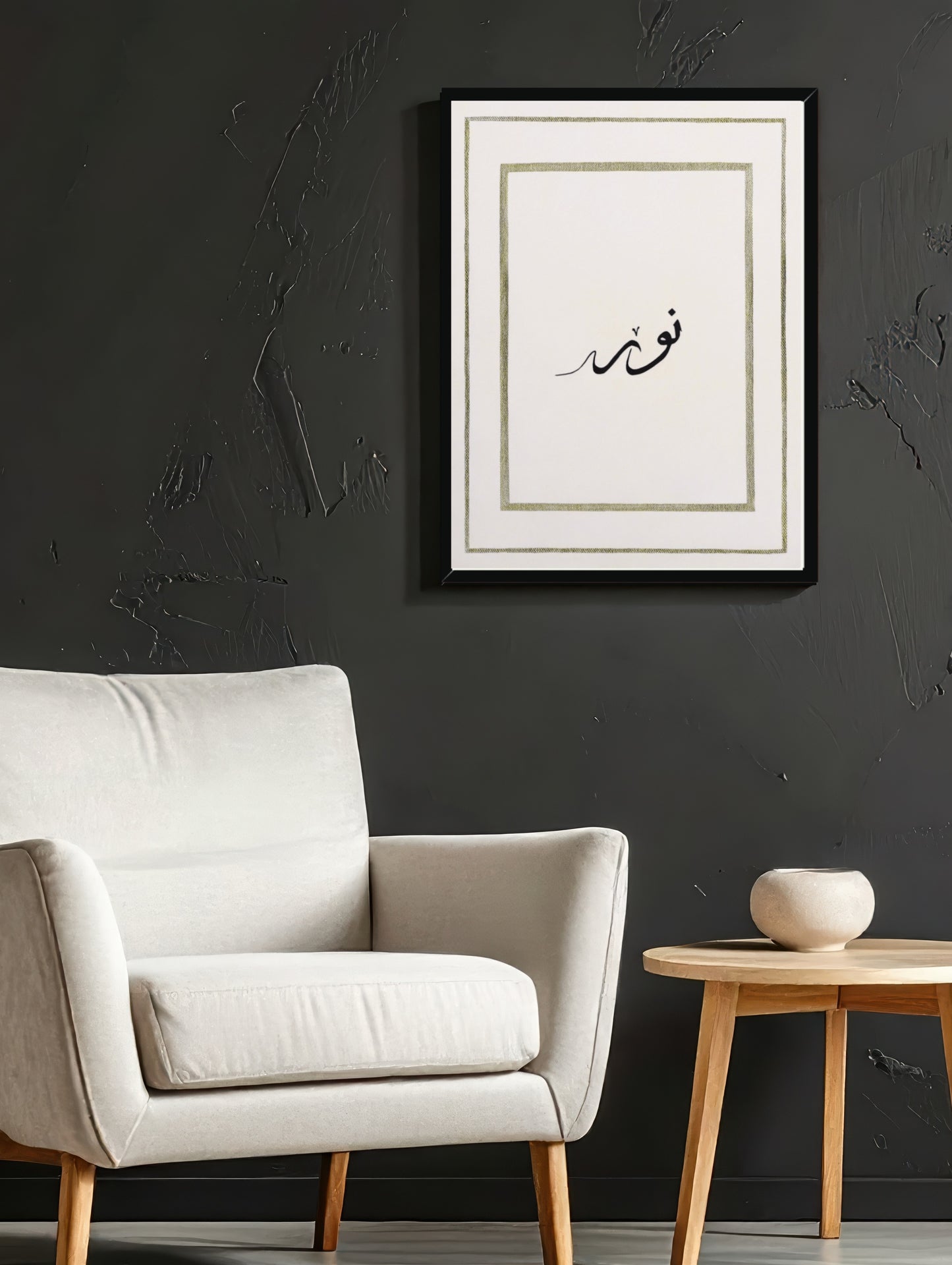 Nūr - 1 Framed Canvas