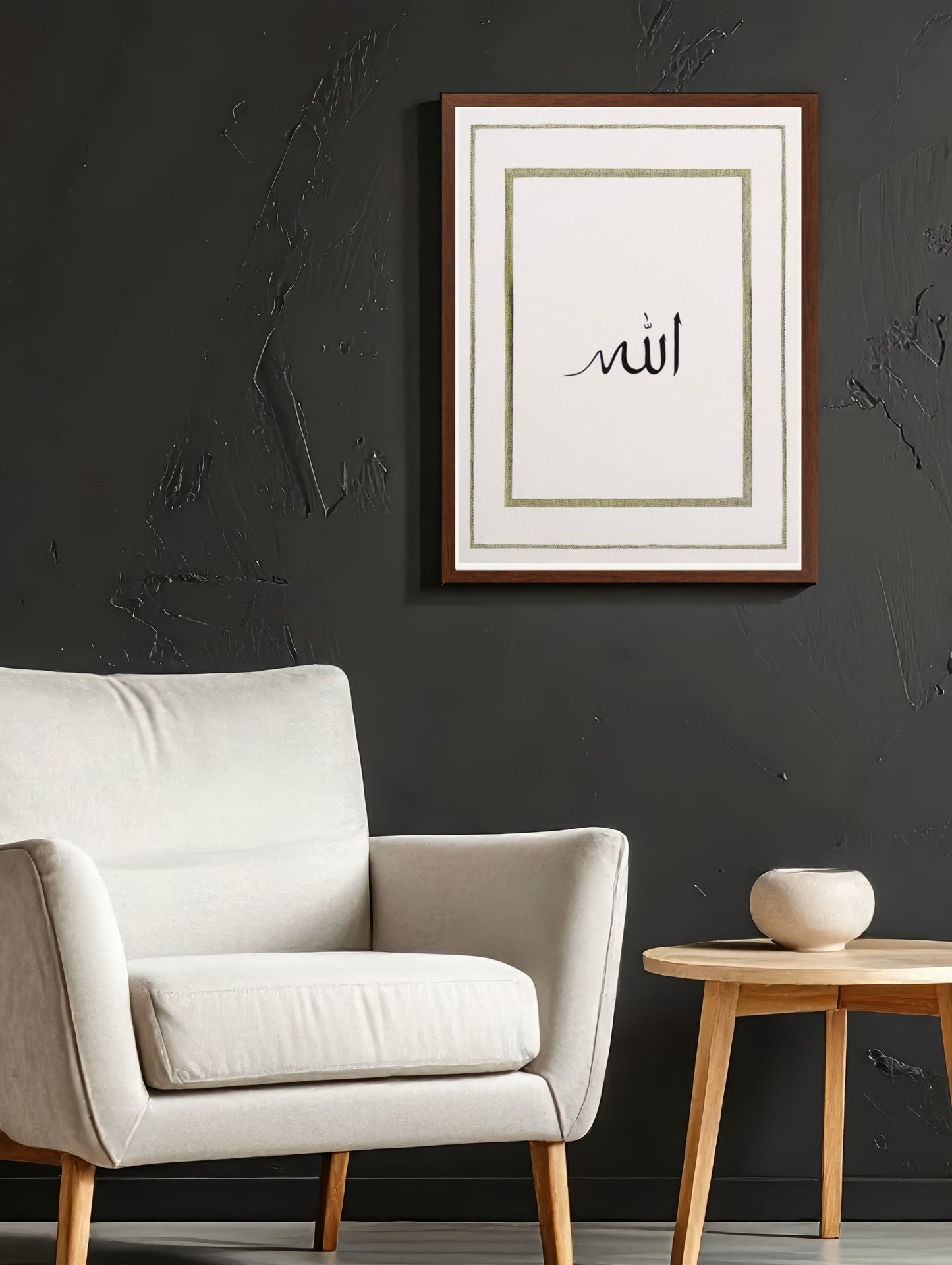 Allah - 1 Framed Canvas