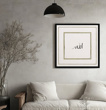 Allah - 1 Framed Canvas - Square