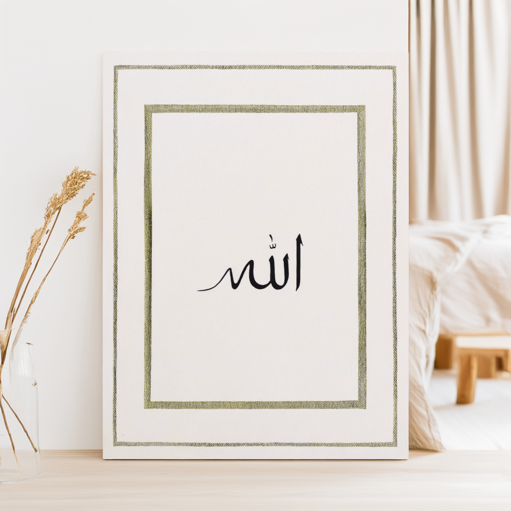 Allah - Premium Print
