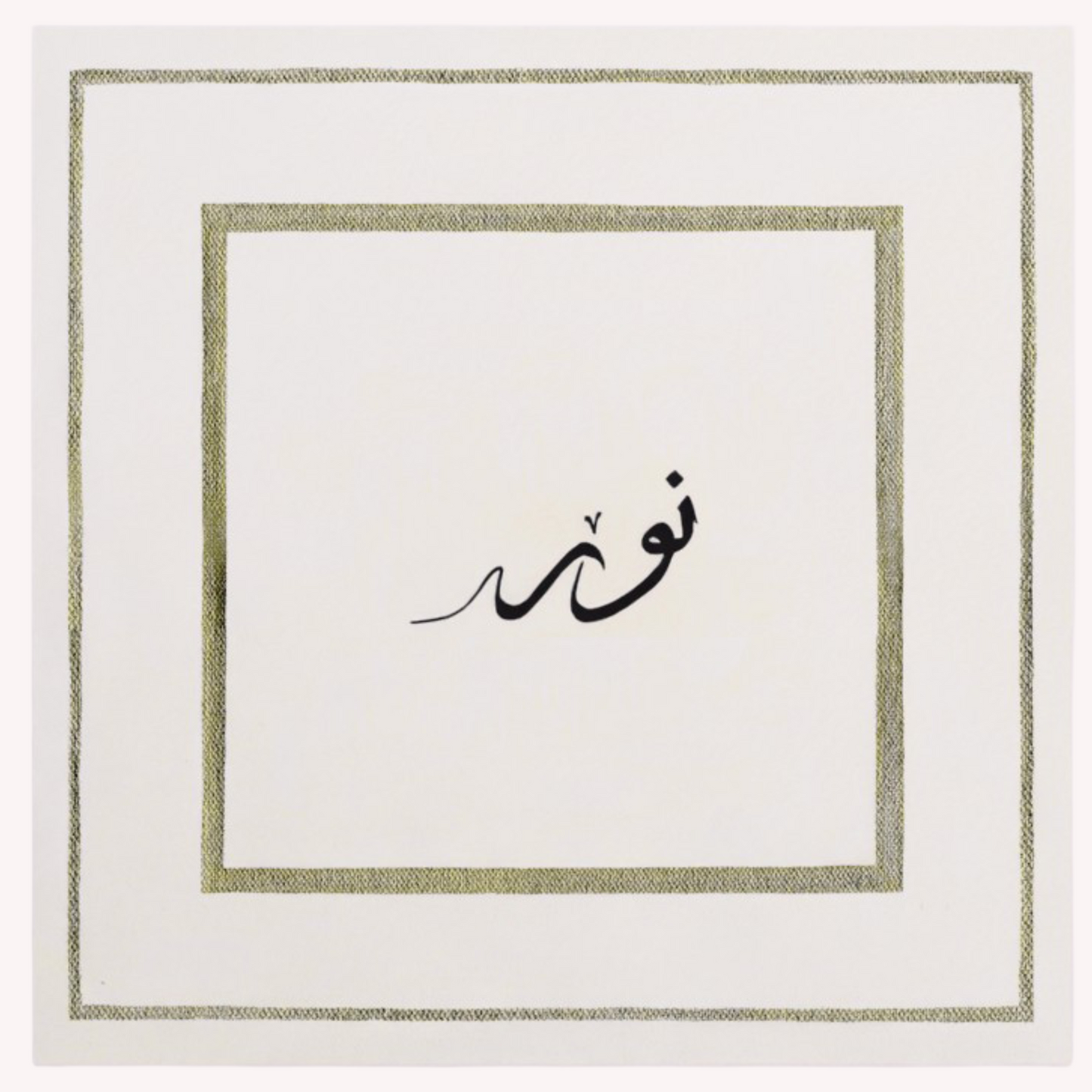 Nūr - Premium Print - Square