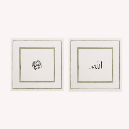 Ayat an-Nūr (Set of 2) - Islamic Wall Art Premium Prints - Square