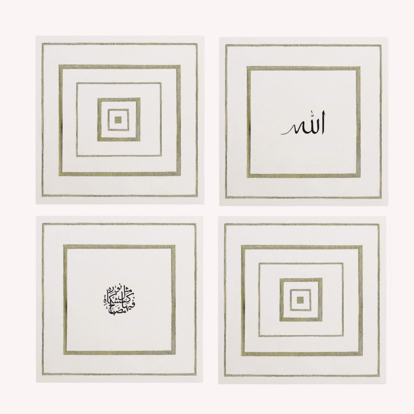 Ayat an-Nūr (Set of 4) - Islamic Wall Art Premium Prints - Square