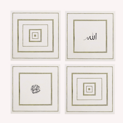 Ayat an-Nūr (Set of 4) - Islamic Wall Art Premium Prints - Square