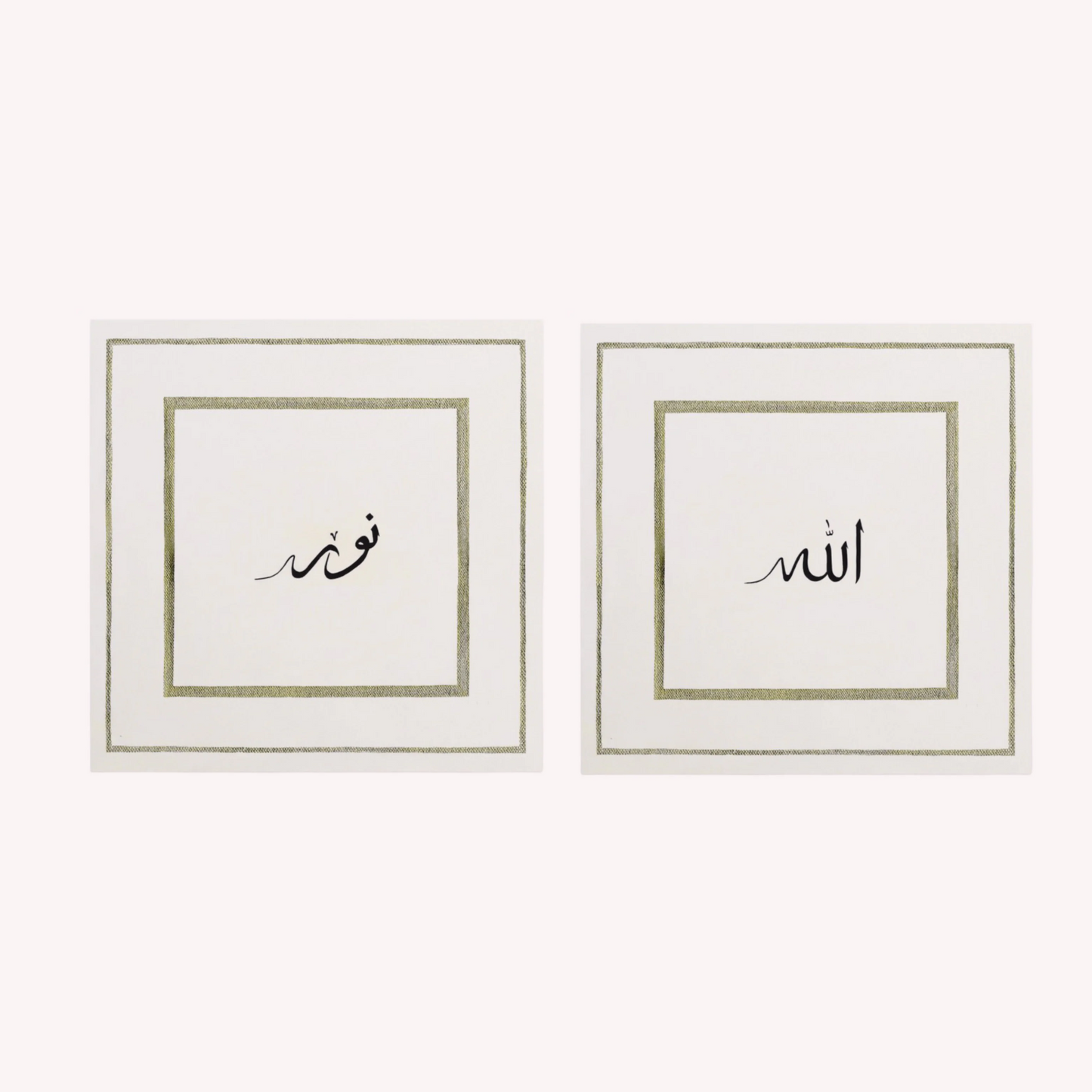Allah & Nūr (Set of 2) - Islamic Wall Art Premium Prints - Square