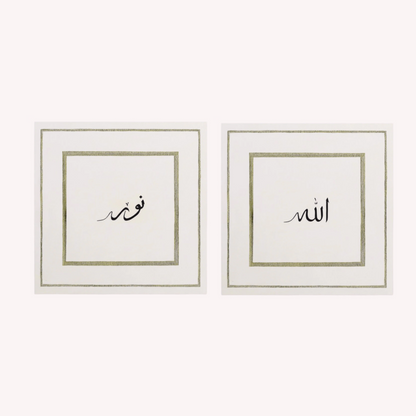 Allah & Nūr (Set of 2) - Islamic Wall Art Premium Prints - Square
