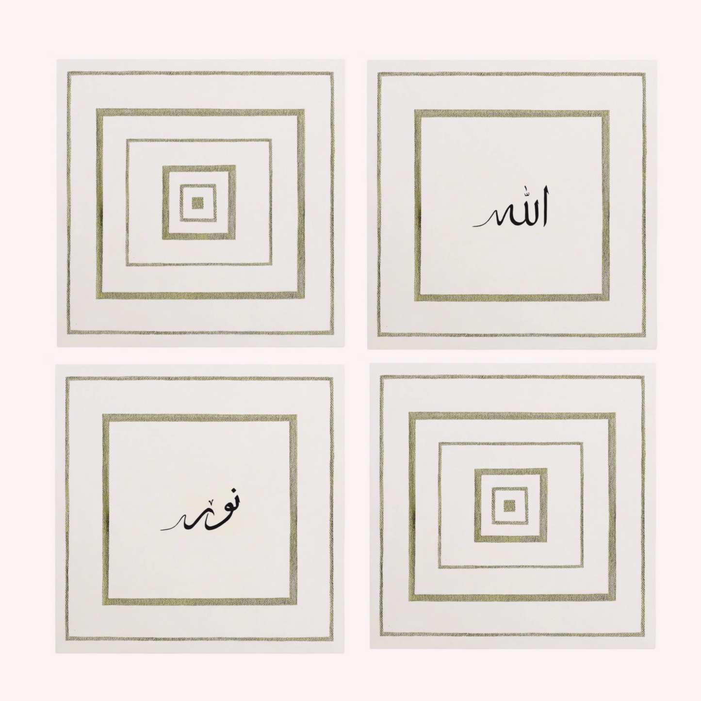 Allah & Nūr (Set of 4) - Islamic Wall Art Premium Prints - Square