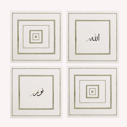 Allah & Nūr (Set of 4) - Islamic Wall Art Premium Prints - Square