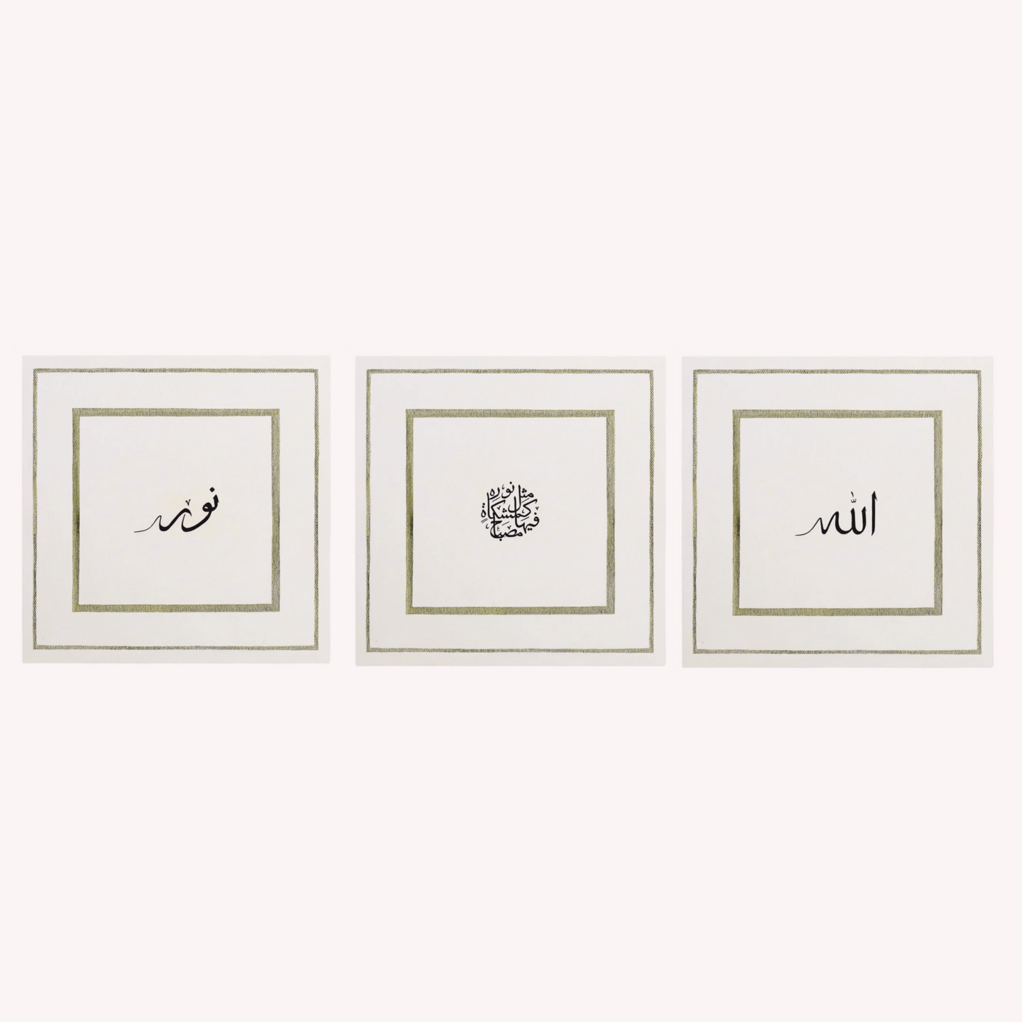 Ayat an-Nūr (Set of 3) - Islamic Wall Art Premium Prints - Square