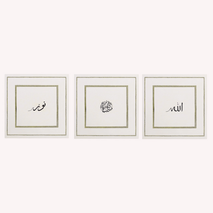 Ayat an-Nūr (Set of 3) - Islamic Wall Art Premium Prints - Square