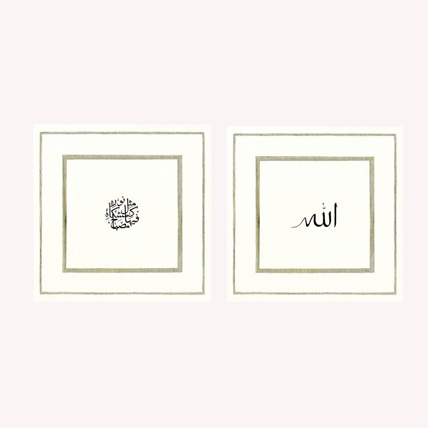 Ayat an-Nūr (Set of 2) - Islamic Wall Art Premium Prints - Square