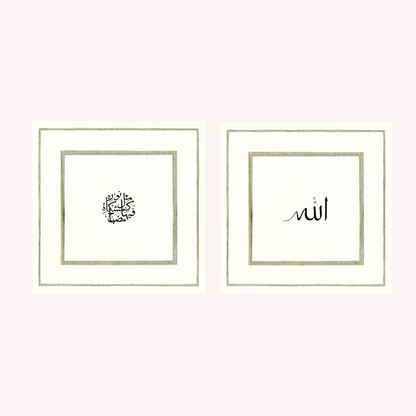 Ayat an-Nūr (Set of 2) - Islamic Wall Art Premium Prints - Square