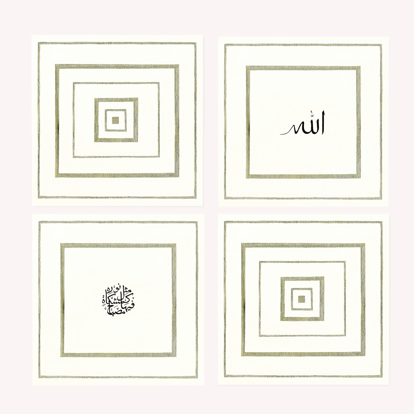 Ayat an-Nūr (Set of 4) - Islamic Wall Art Premium Prints - Square