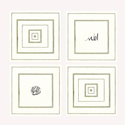 Ayat an-Nūr (Set of 4) - Islamic Wall Art Premium Prints - Square