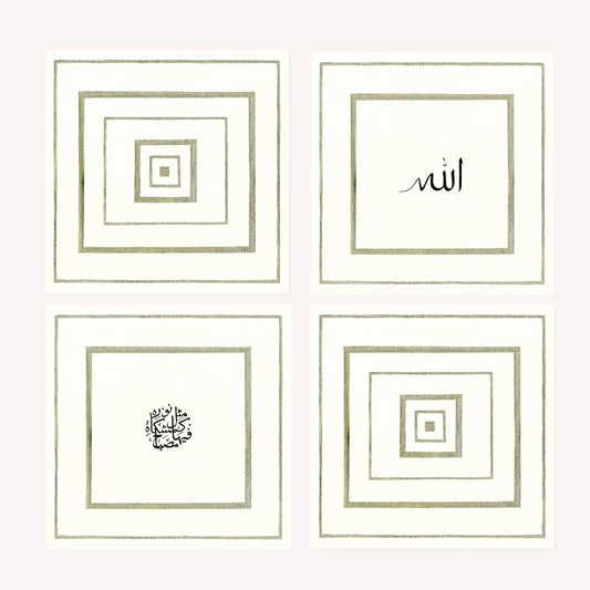 Ayat an-Nūr (Set of 4) - Islamic Wall Art Premium Prints - Square