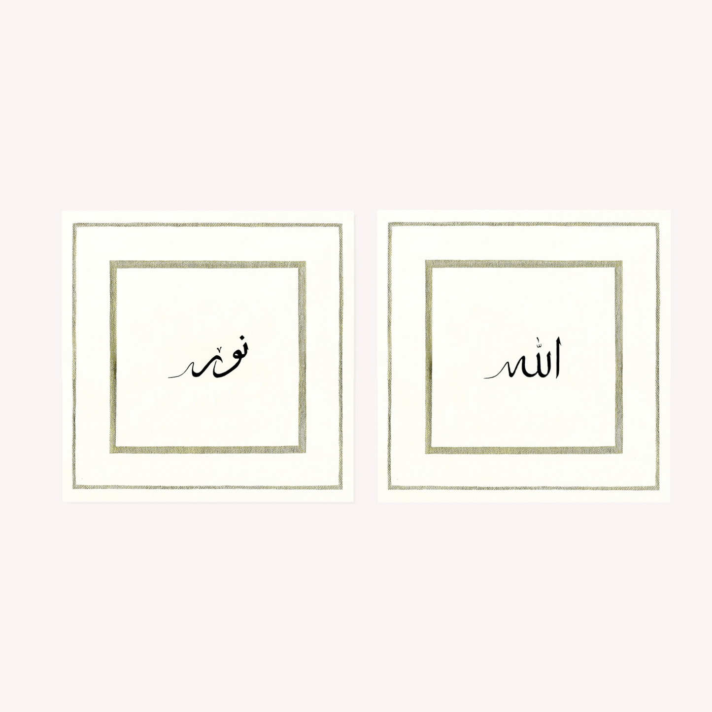Allah & Nūr (Set of 2) - Islamic Wall Art Premium Prints - Square