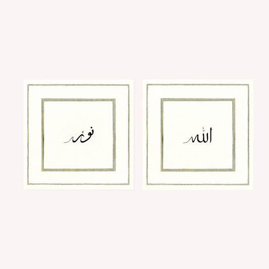 Allah & Nūr (Set of 2) - Islamic Wall Art Premium Prints - Square
