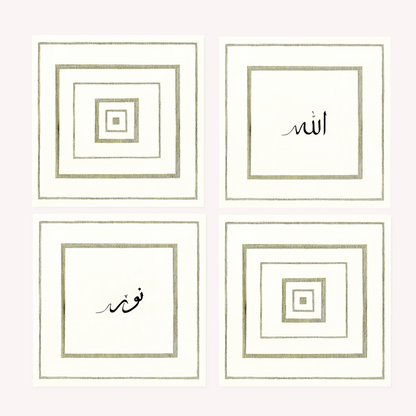 Allah & Nūr (Set of 4) - Islamic Wall Art Premium Prints - Square