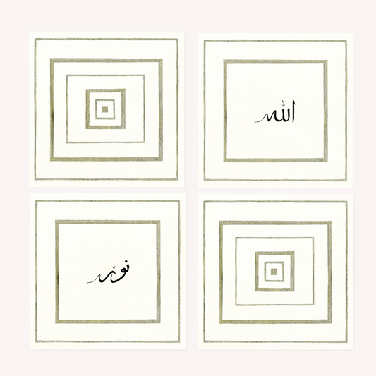 Allah & Nūr (Set of 4) - Islamic Wall Art Premium Prints - Square