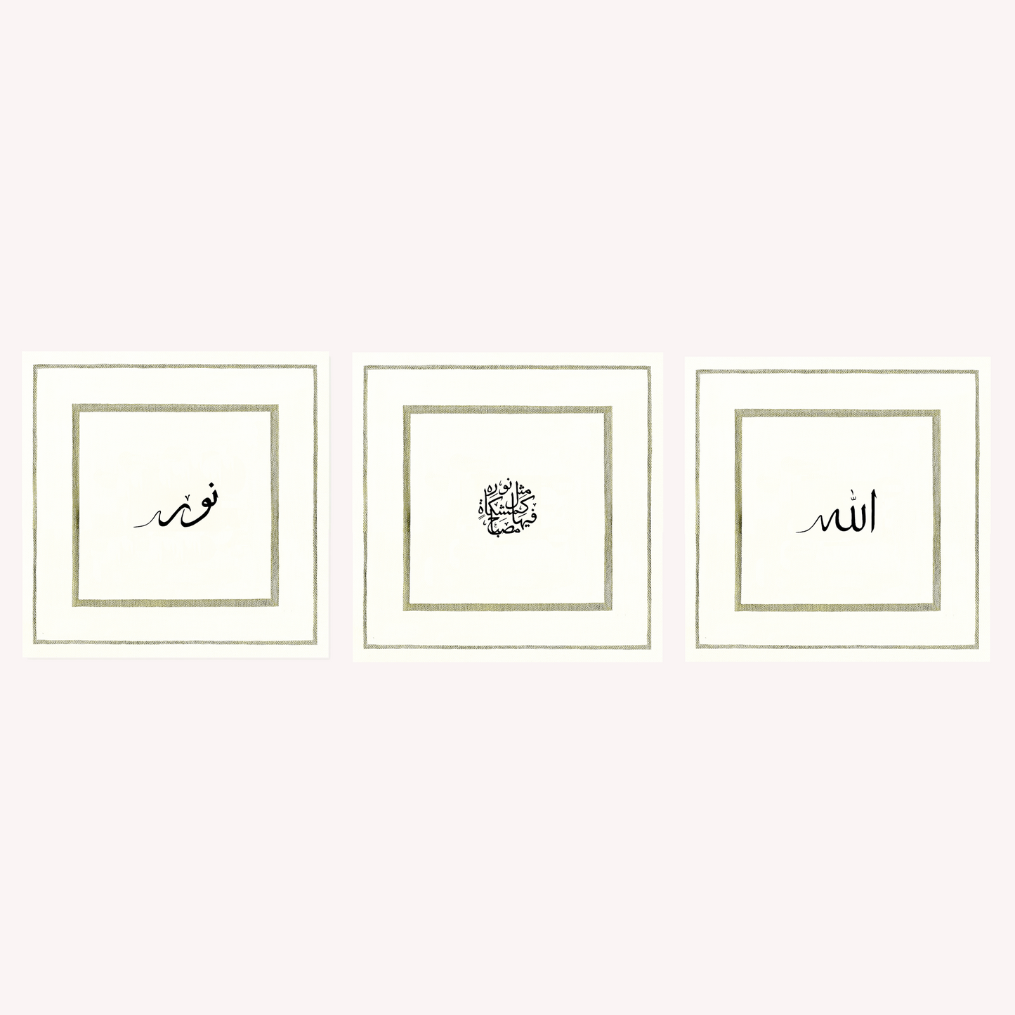 Ayat an-Nūr (Set of 3) - Islamic Wall Art Premium Prints - Square