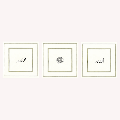 Ayat an-Nūr (Set of 3) - Islamic Wall Art Premium Prints - Square