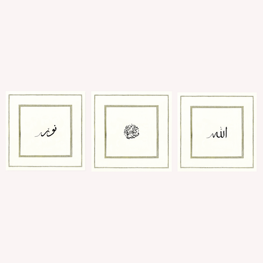 Ayat an-Nūr (Set of 3) - Islamic Wall Art Premium Prints - Square