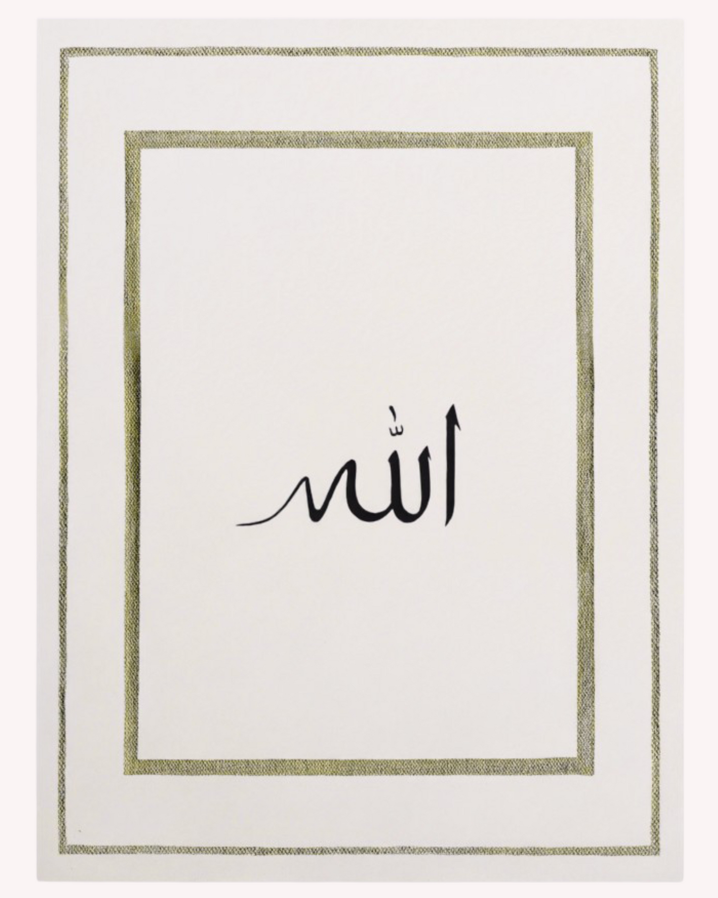 Allah - Premium Print