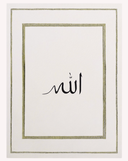 Allah - Premium Print