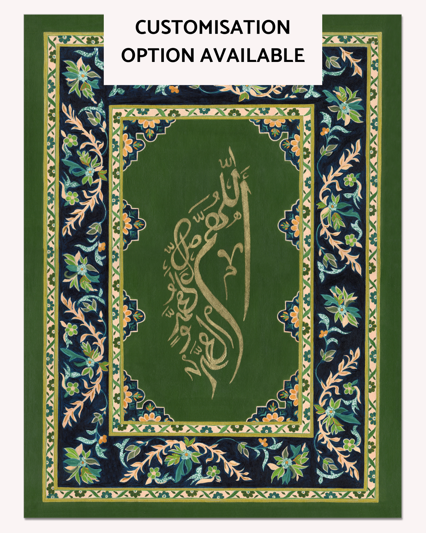 Threads of Salawat - Premium Print