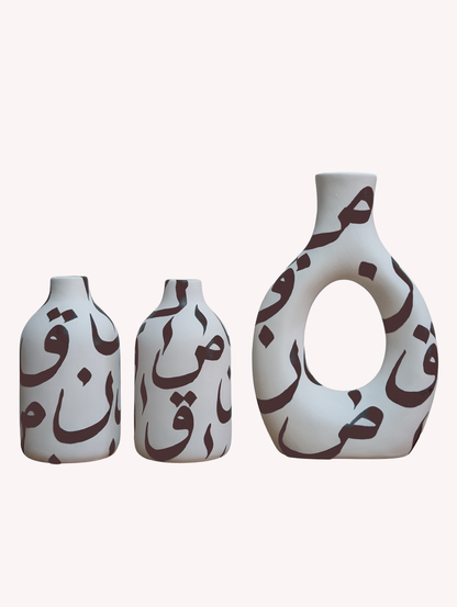 Divine Mystery Bottle Vase - Set of three