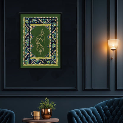 Threads of Salawat - 1 Framed Canvas