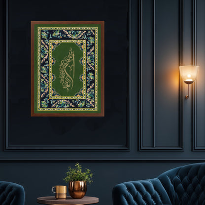 Threads of Salawat - 1 Framed Canvas