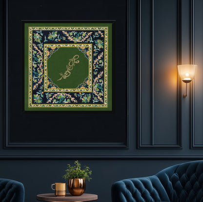Threads of Salawat - 1 Framed Canvas - Square