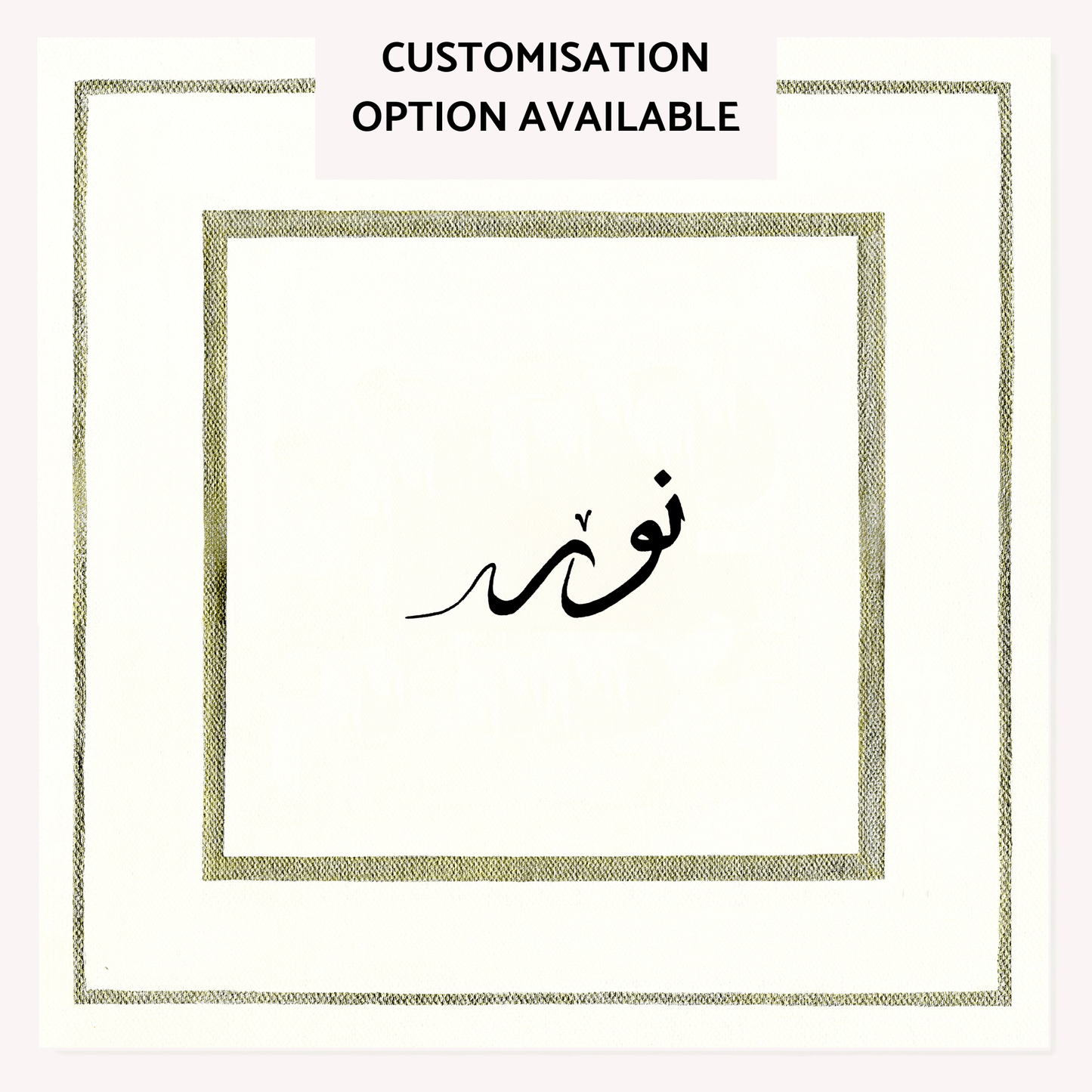 Nūr - Premium Print - Square