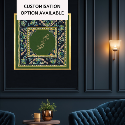 Threads of Salawat - 1 Framed Canvas - Square