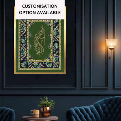 Threads of Salawat - 1 Framed Canvas