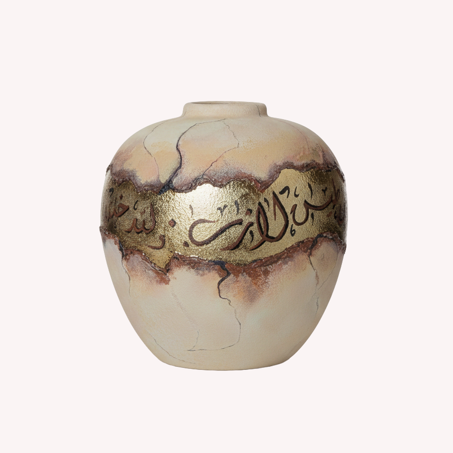 Earthen Beginnings / Round Ceramic Vase / Neutral Gold Brown / Exhibition Piece / Arabic Calligraphy Islamic Art