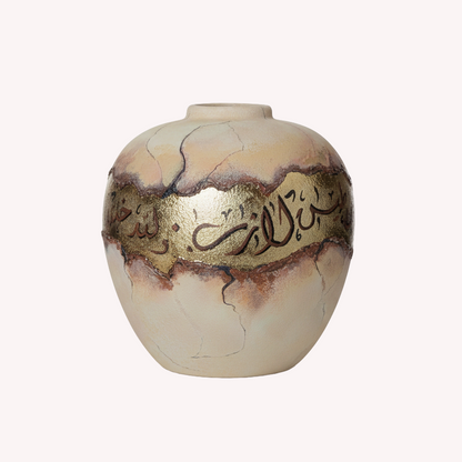 Earthen Beginnings / Round Ceramic Vase / Neutral Gold Brown / Exhibition Piece / Arabic Calligraphy Islamic Art