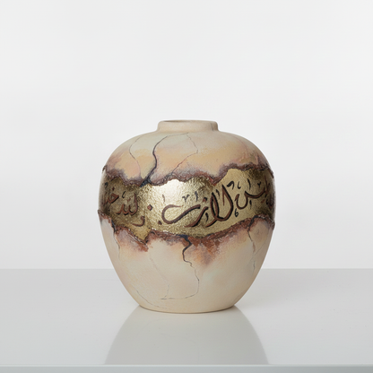 Earthen Beginnings / Round Ceramic Vase / Neutral Gold Brown / Exhibition Piece / Arabic Calligraphy Islamic Art
