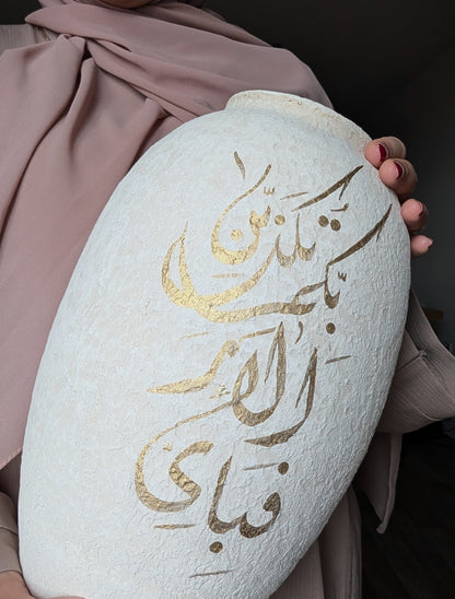 Surah Rahman Arabic Calligraphy Vase / Handpainted Ceramic / Home Statement Decor / Islamic Art / Gift