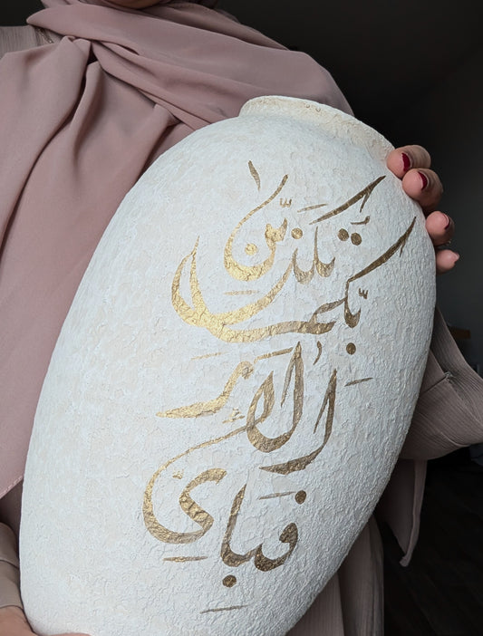Surah Rahman Arabic Calligraphy Vase / Handpainted Ceramic / Home Statement Decor / Islamic Art / Gift