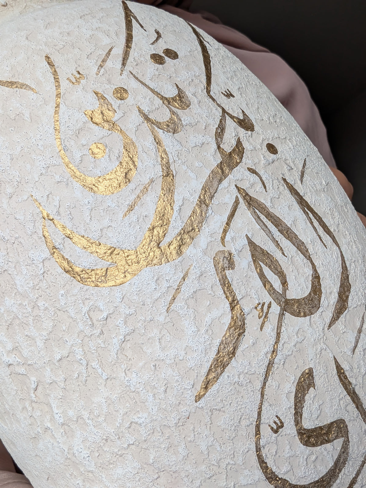 Surah Rahman Arabic Calligraphy Vase / Handpainted Ceramic / Home Statement Decor / Islamic Art / Gift