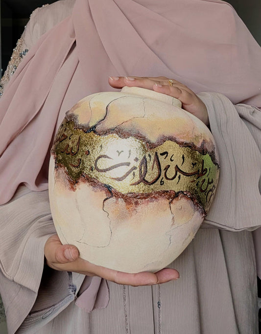 Earthen Beginnings / Round Ceramic Vase / Neutral Gold Brown / Exhibition Piece / Arabic Calligraphy Islamic Art