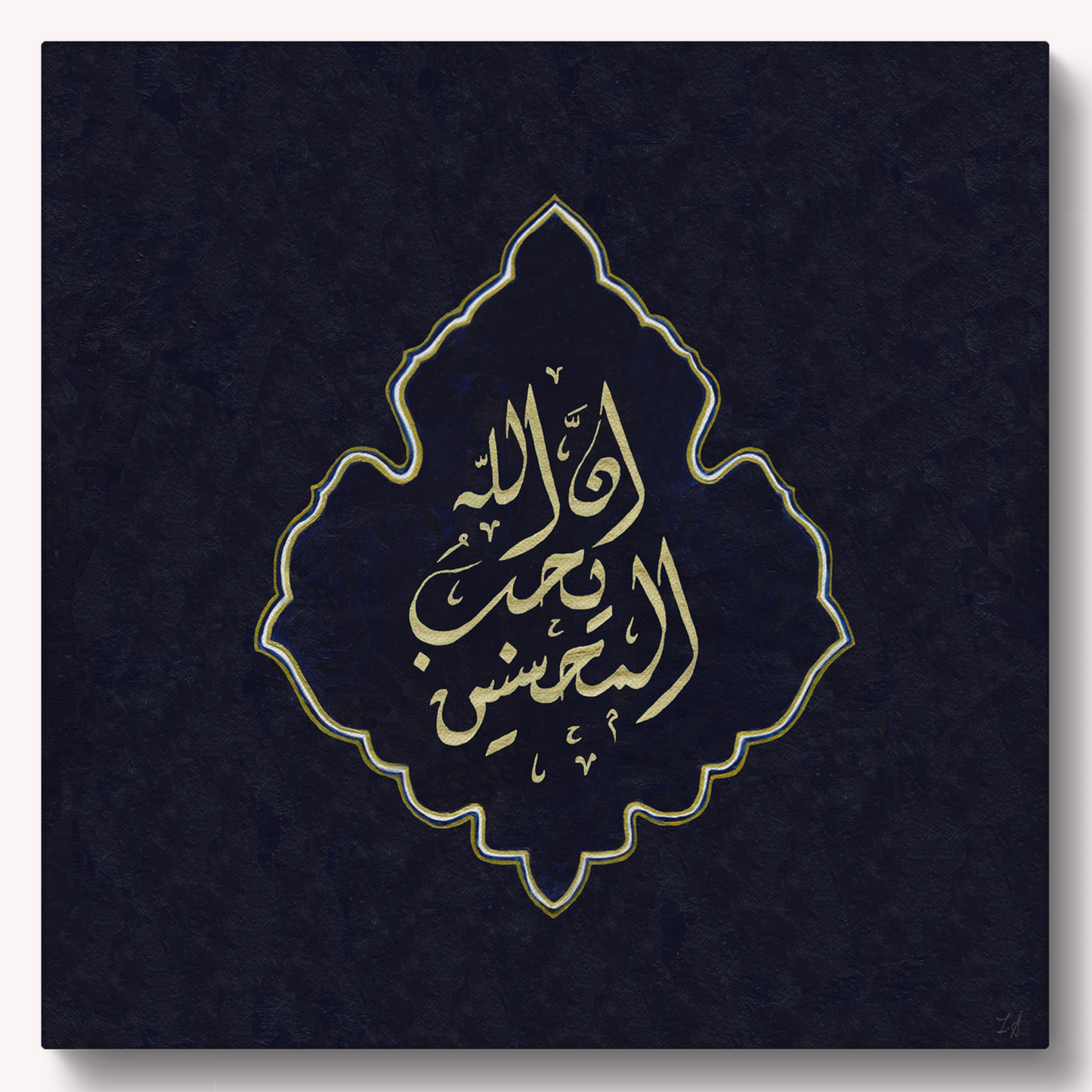 آية النور - طبعة مميزة