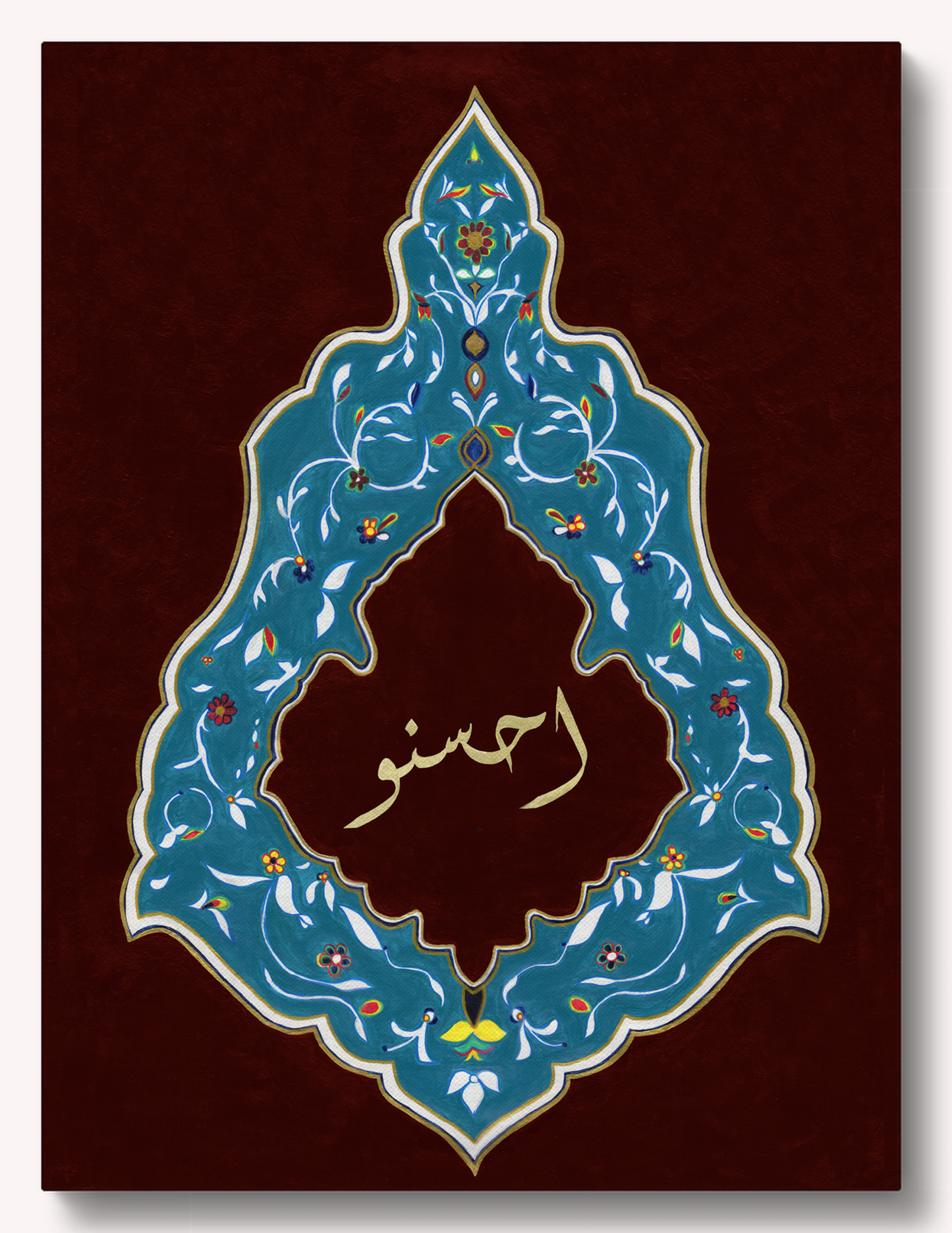 آية النور - طبعة مميزة