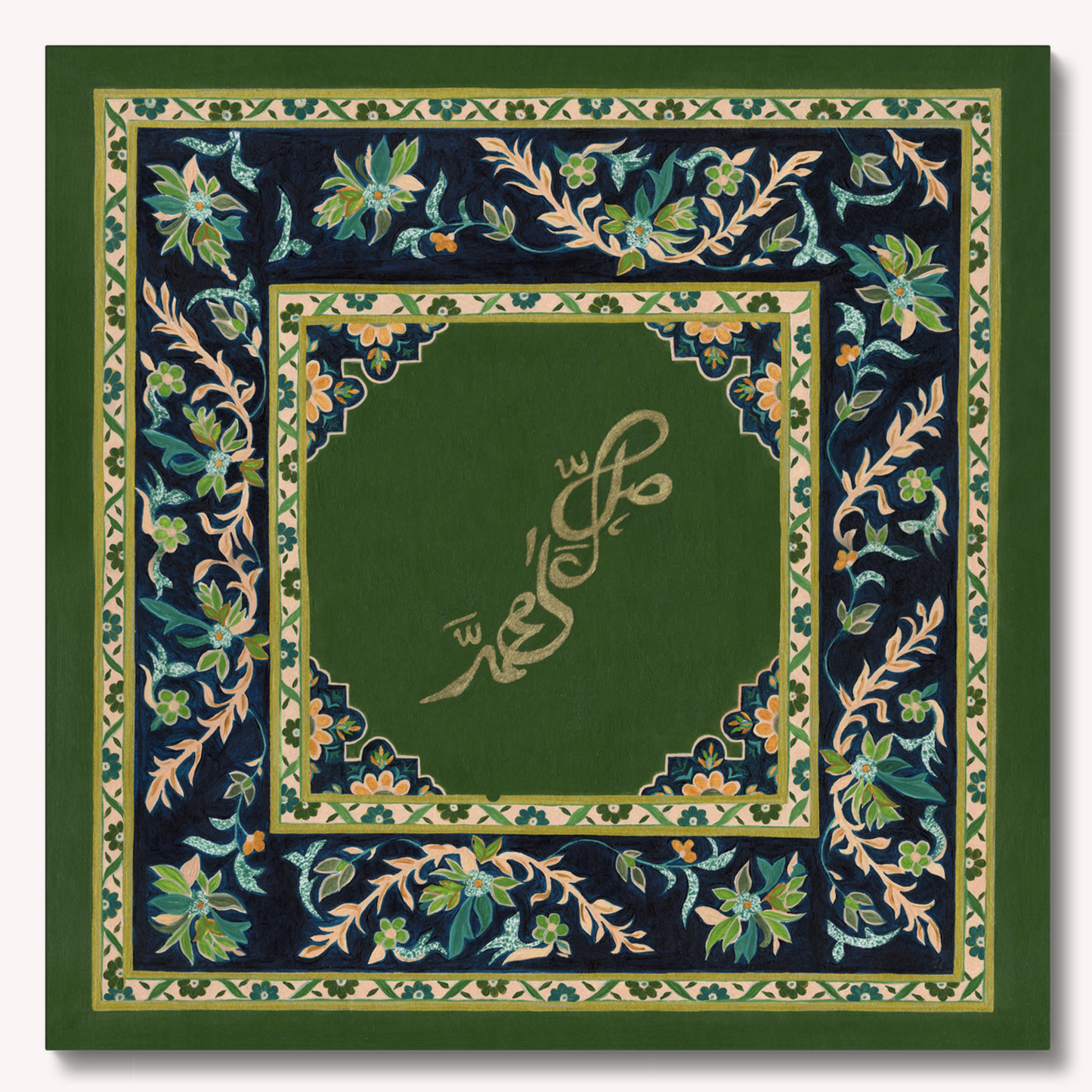 آية النور - طبعة مميزة