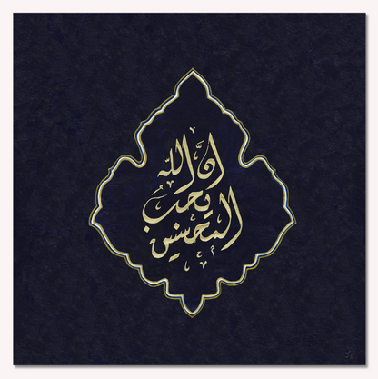 آية النور - طبعة مميزة