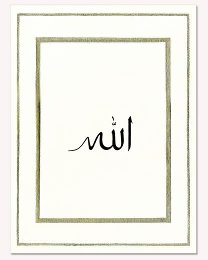 Allah - Premium Print