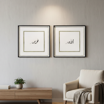 Allah & Nūr (Set of 2) - Islamic Wall Art Premium Prints - Square